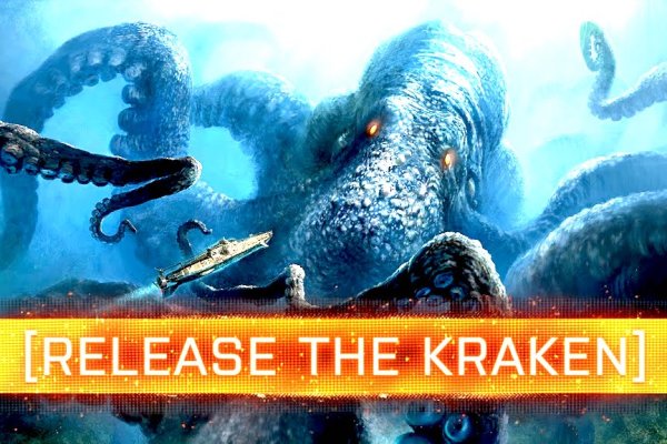 Kraken https что это