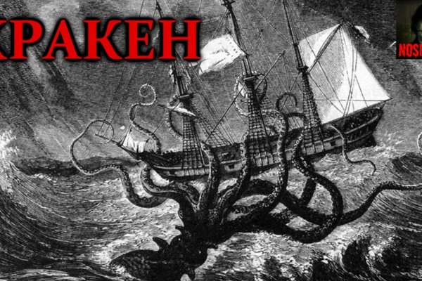 Кракен вход магазин kraken17ate pro