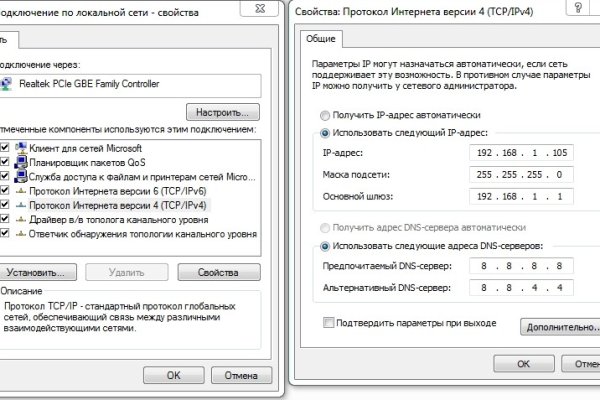 Кракен сайт kr2web in