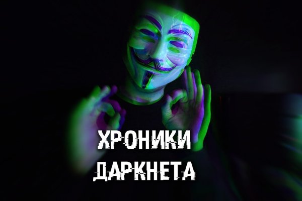 Найдется все kraken 2krn cc