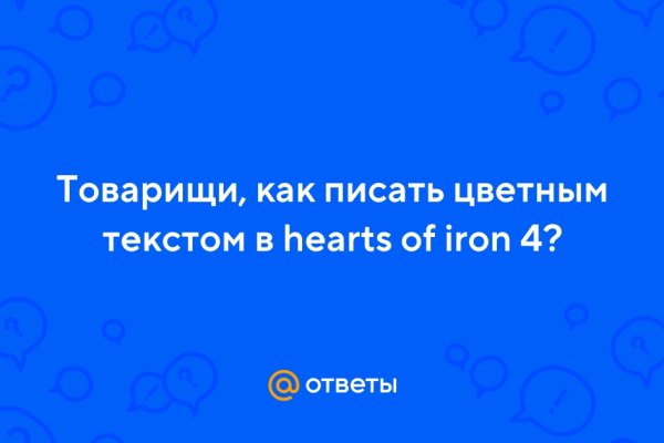 Ссылка на кракен тор kr2web in