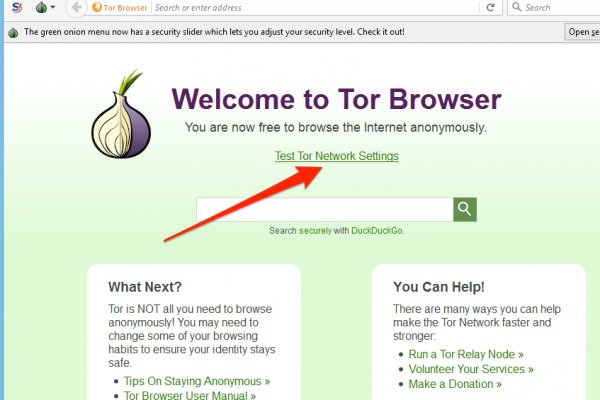 Ссылка кракен через тор